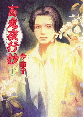 凡人修仙传 动漫 2024 王裕仁